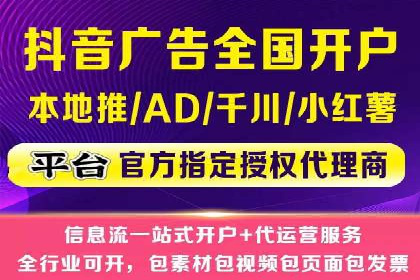 百度信息流推广案例：助力中小企业快速崛起