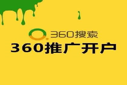 案例分享：专业SEM托管助力品牌崛起